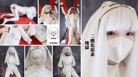Xiaomeng White Latex Nun in CO2 Hell - A white nun is supposed to be holy. However, if the white color comes from a sexy latex catsuit, and if she is handing over a whip to you, what should you do? Xiaomeng sacrifices herself as a gift for you, so lets play with her.

Getting down on her hands and knees, she started first with whipping, spanking and vibrating. She got more and more aroused and massaged herself with a vibrator. That was not allowed because I shall be taking control, so I gagged her, locked her to the X-cross, and continued vibrating her. Later her sight was deprived, and the tube gag was replaced by a harness ball gag, to make her more restricted and more sensitive to the stimulation. She received a nice intense orgasm.

A nun shouldnt masturbate, right? So she must be punished for her bad behavior. A thin transparent breathplay hood was put on her head. It has a small air bag in front with a breathing hole. She always had to breathe in stale air full of CO2 from the bag before she can suck in some fresh air from outside. What? She was still masturbating and got another intense orgasm? The punishment must be leveled up.

Now her hands were tied behind her back, so absolutely she cant masturbate anymore. The thin hood was put on her head again but this time with the breathing hole at the back side. This way, for every breath, she was nearly rebreathing all her own air, and only a little bit fresh air may come in from the backside of her head if she inhaled really strongly. Carbon dioxide built up quickly inside the hood, and Xiaomeng suffered minute after minute inside such a CO2 hell.