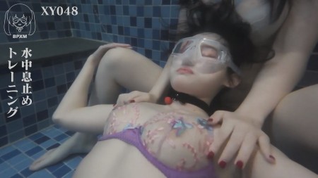 Xiaoyu Underwater Breathholding Training - We are on a hot spring vacation. Since we have access to a nice hot spring pool, why not practice some breathholding underwater? And so, this video was born Please enjoy Xiaoyus calmness, struggles, bubbles, and contractions!

Note 1: This one-hour video consists of two approximately 30-minute segments, capturing the same session from both underwater and above-water perspectives.

Note 2: The danger of drowning is far greater than a black out from breath control on land. The human lungs are not simple bags from which water can be easily emptied; rather, they are more like sponges. Once a large amount of water is inhaled, it is difficult to expel water completely, potentially leading to alveolar damage, lung infections, and other serious complications. So please do not expect from us any real, unedited, non-acting, hardcore drowning footage. This video is simply a routine breath-holding practice conducted in a controlled environment.